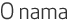O nama